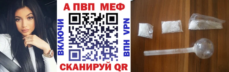 Названия наркотиков Плавск МЕТАДОН  Амфетамин  ГАШ  ТГК  COCAIN  Мефедрон  A PVP  Канабис 