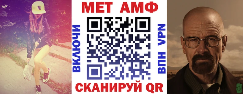 Амфетамин 97%  гидра ссылка  Плавск  как найти закладки 