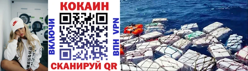 что такое наркотик  hydra вход  КОКАИН Перу  Плавск 