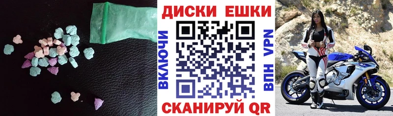 ЭКСТАЗИ таблы Плавск