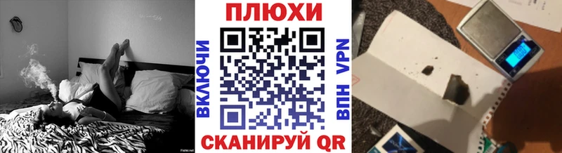 магазин продажи   Плавск  ГАШ AMNESIA HAZE 