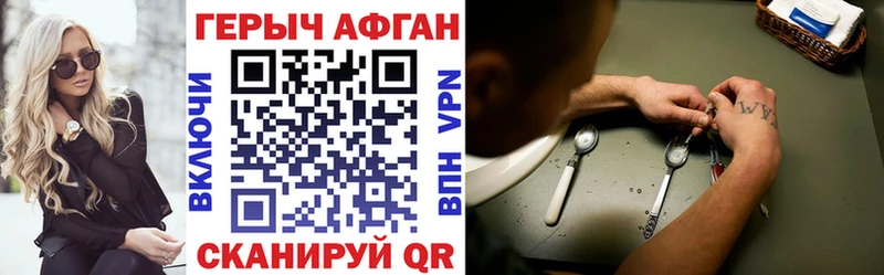 ОМГ ОМГ рабочий сайт  Плавск  ГЕРОИН белый 