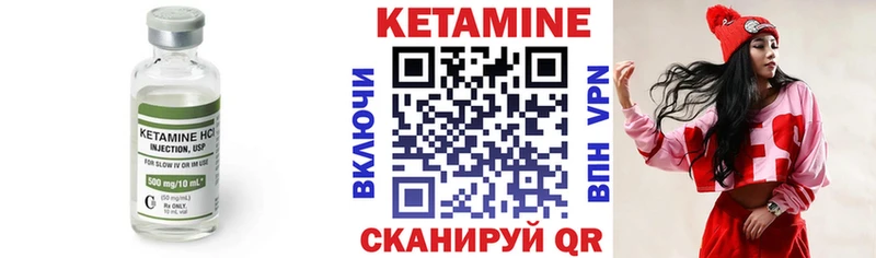 Кетамин ketamine  где найти   Плавск 