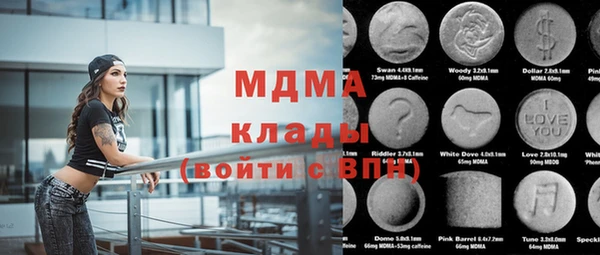 первитин Бугульма