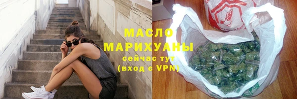 синтетический гашиш Бородино