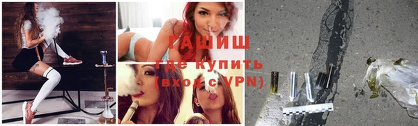 синтетический гашиш Бородино