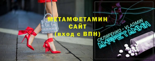 первитин Бугульма