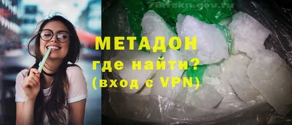 прущий лед Бронницы