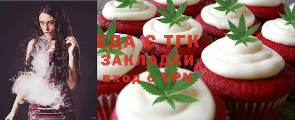 прущий лед Бронницы