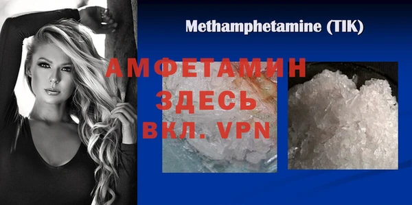прущий лед Бронницы