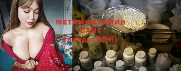 первитин Бугульма