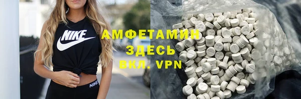 прущий лед Бронницы