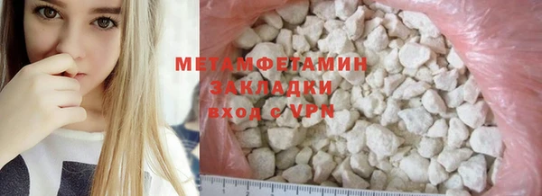 прущий лед Бронницы