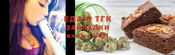 прущий лед Бронницы