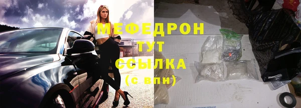 синтетический гашиш Бородино
