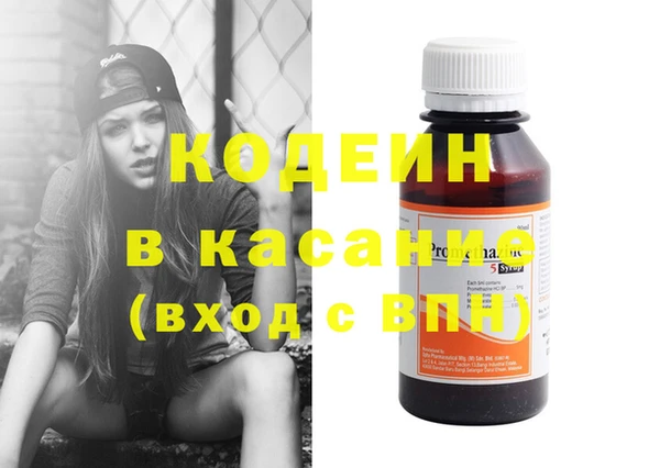 первитин Бугульма