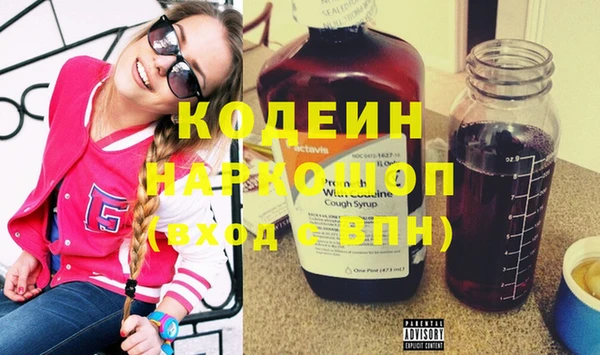 прущий лед Бронницы