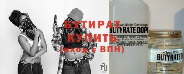 первитин Бугульма