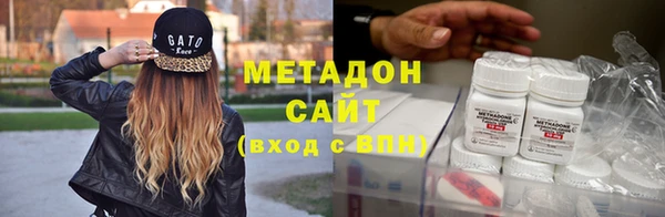 синтетический гашиш Бородино