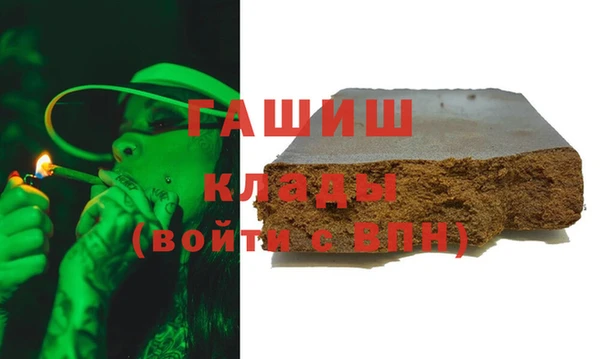 синтетический гашиш Бородино