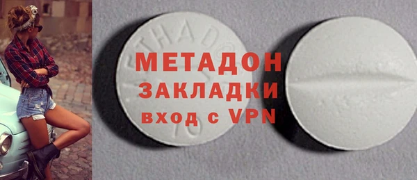первитин Бугульма