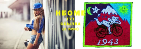 первитин Бугульма