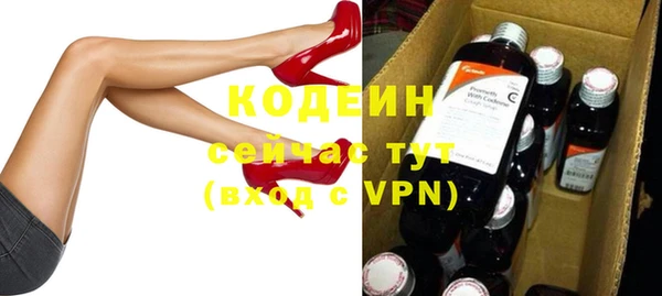 синтетический гашиш Бородино