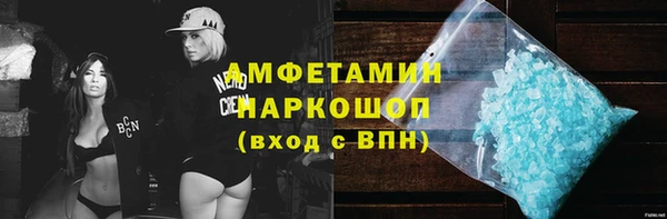 первитин Бугульма