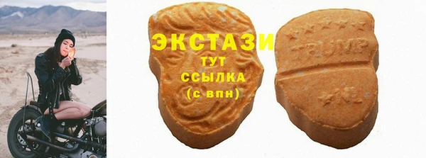 синтетический гашиш Бородино
