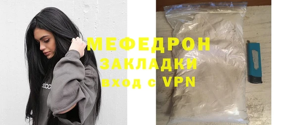 ALPHA PVP Россошь