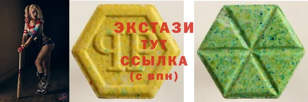 прущий лед Бронницы