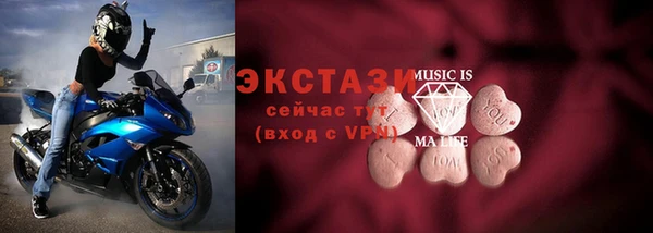 синтетический гашиш Бородино