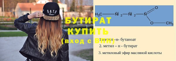 прущий лед Бронницы