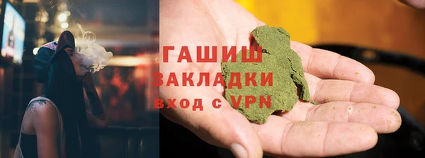 синтетический гашиш Бородино