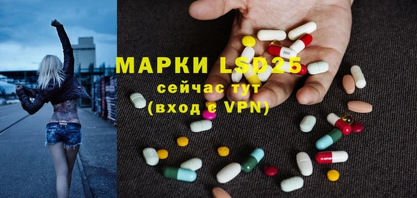прущий лед Бронницы