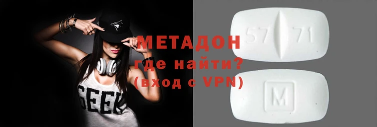 синтетический гашиш Бородино
