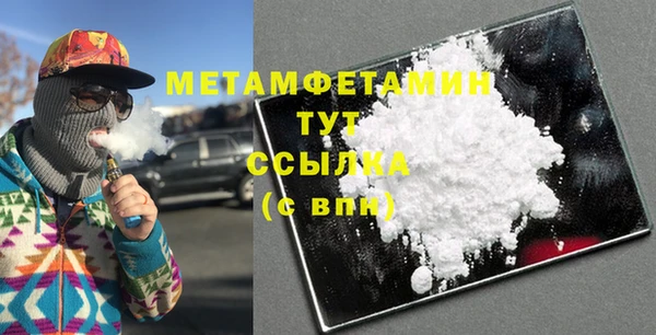 альфа пвп Ростов