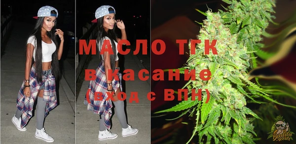 первитин Бугульма