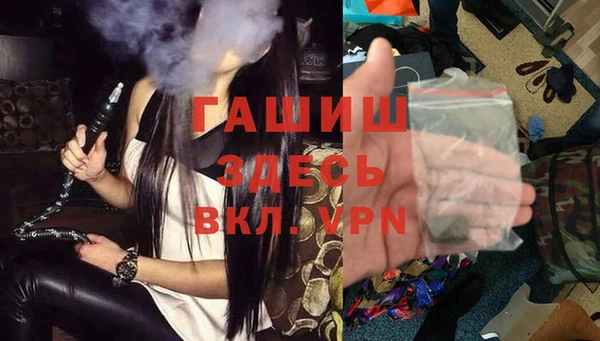 первитин Бугульма