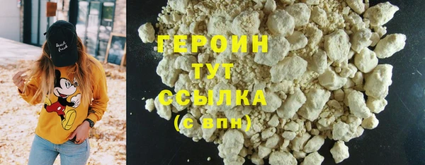 первитин Бугульма