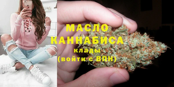 первитин Бугульма