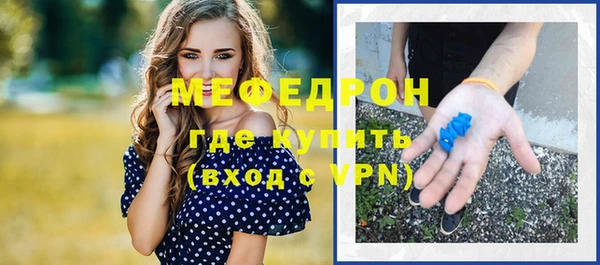 синтетический гашиш Бородино