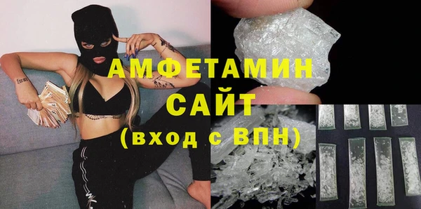 синтетический гашиш Бородино