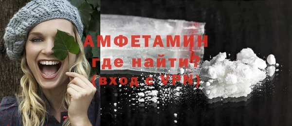 синтетический гашиш Бородино