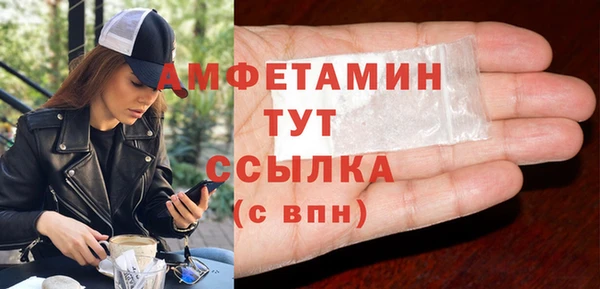 первитин Бугульма