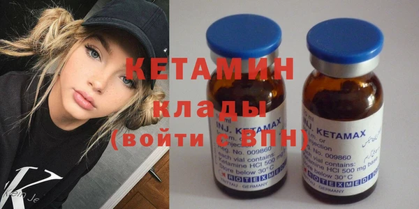 синтетический гашиш Бородино