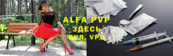 первитин Бугульма