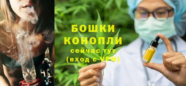 первитин Бугульма