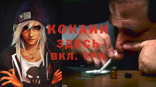 первитин Бугульма