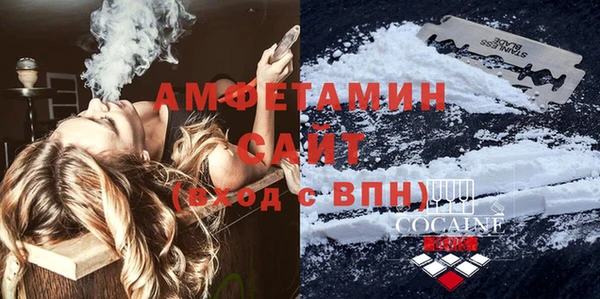 синтетический гашиш Бородино